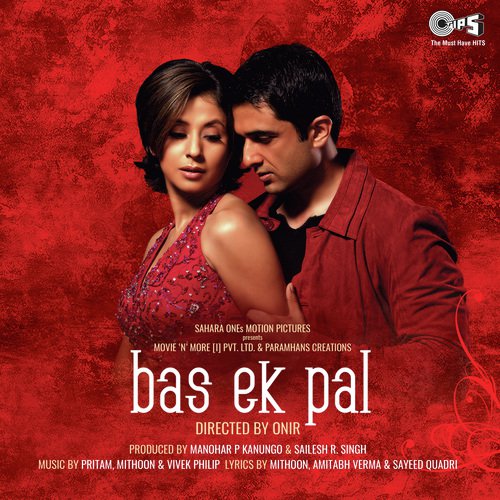 Bas Ek Pal (2006) (Hindi)